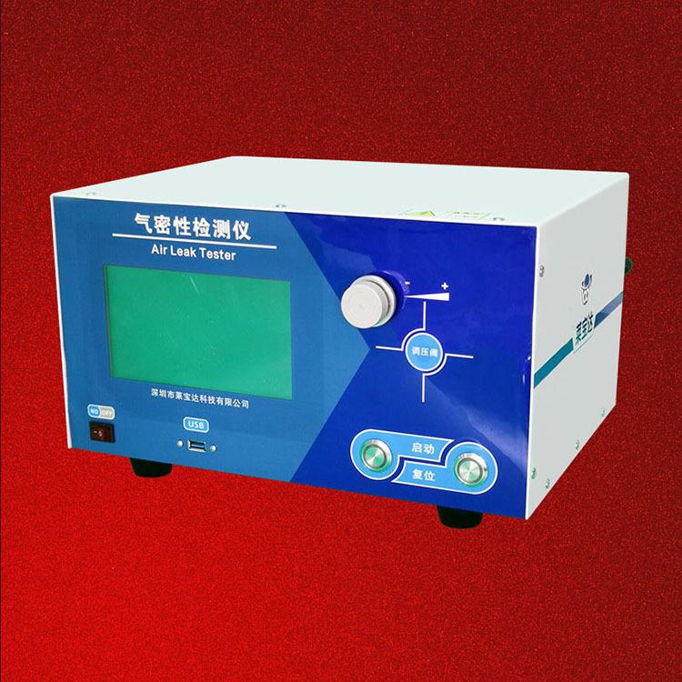 气密性检测仪气密检漏仪密封检测仪真空检漏仪检漏机
