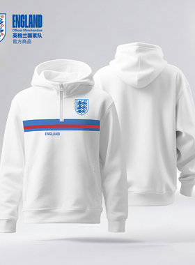 【官方正版】英格兰国家队 | 半拉链连帽卫衣户外运动休闲帽衫
