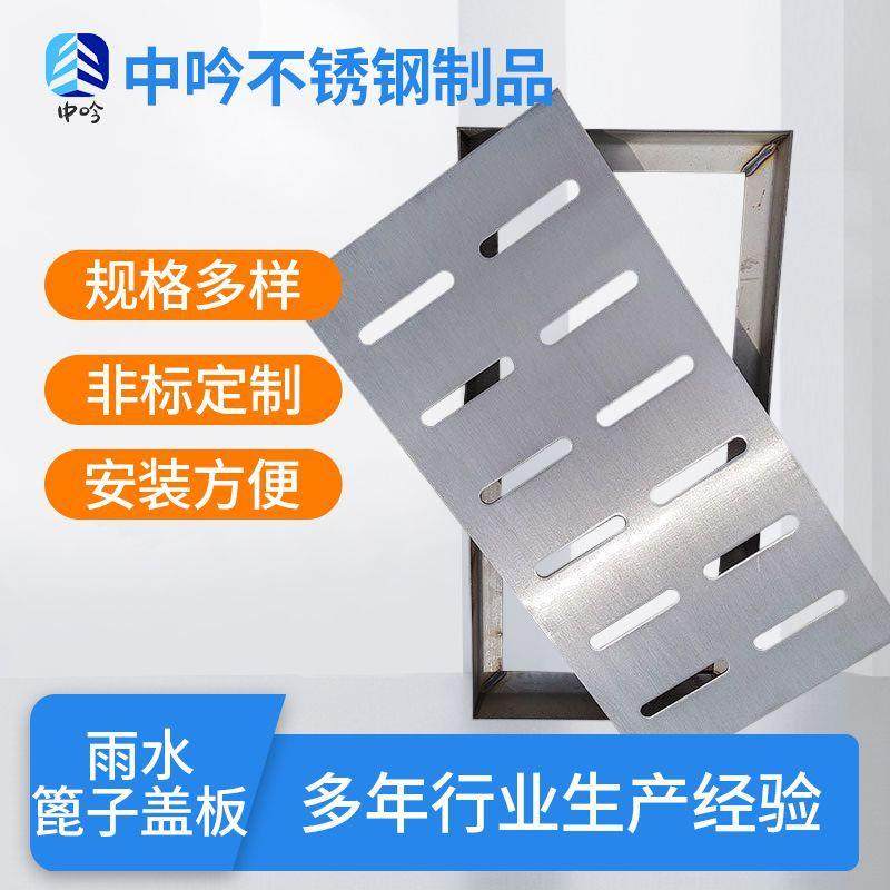 不锈钢雨水篦子盖板加工下水道排水沟盖板镀锌井盖格栅厂家,基础建材,其它,淘宝优惠券,粉丝福利购,淘宝优惠卷
