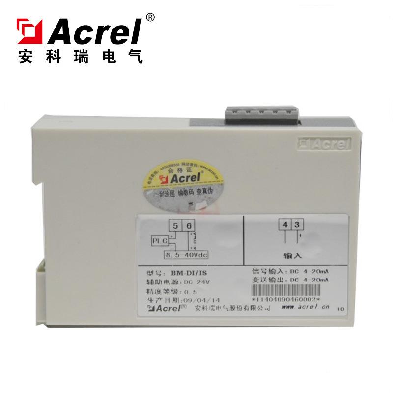 BM-DV/IS电压信号隔离器厂家直供价格便宜