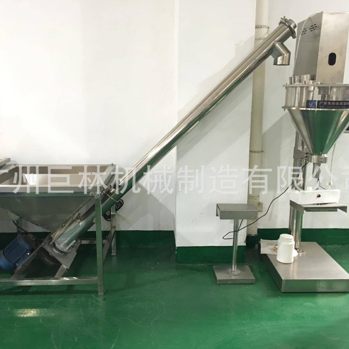 供应粉剂粉末灌装机农药兽药计量灌装机洗衣粉分装机