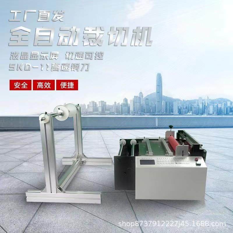 电脑全自动裁切牛津布机反光膜切断珍珠棉无纺布皮革横竖分剪片
