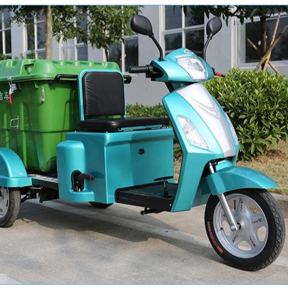 电动三轮车小型三轮保洁车垃圾清运车物业环卫新能源三轮翻斗车