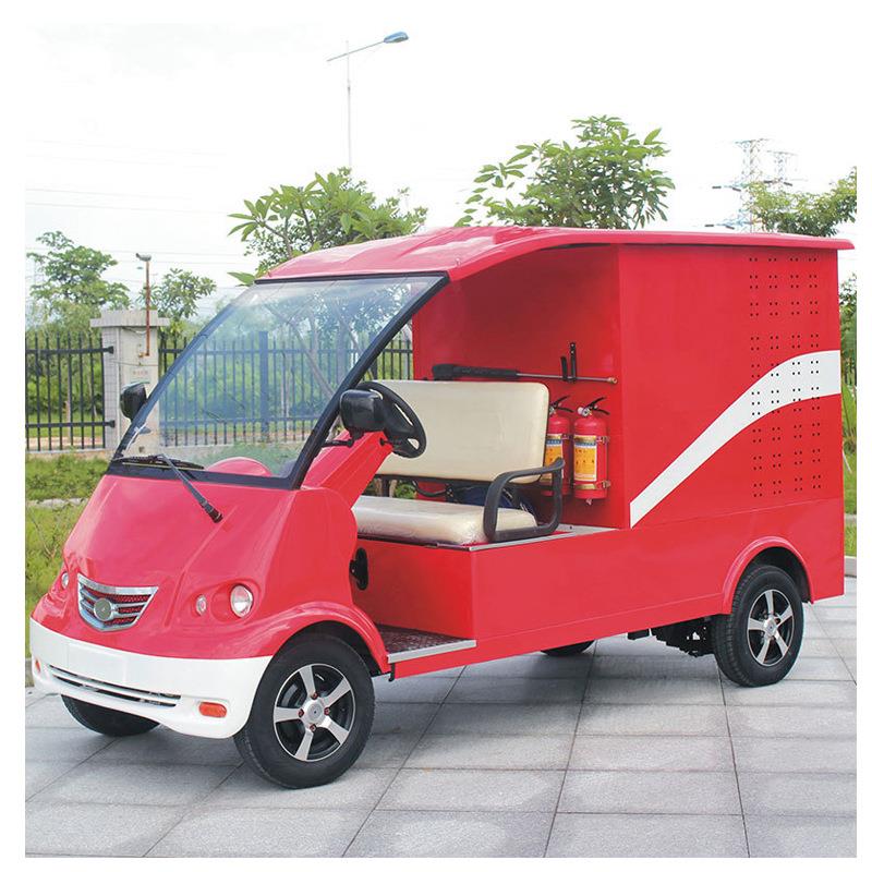 带水箱电动运输车四轮便捷代步车运货车厂家g供应