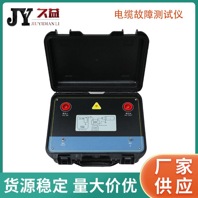 电缆故障综合测试仪通讯电缆故障测试仪无线寻测法操作简单