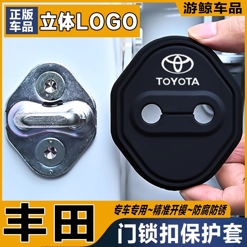 丰田卡罗拉汉兰达亚洲龙汽