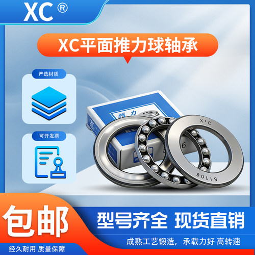 MCGILL轴承MCFR13 16 19 22 26 30 32 35 40 47 52 62 72 80SB SX