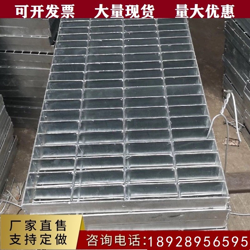 热镀锌钢格栅板水沟盖平台楼梯踏步格栅板排污集水井洗车房地格栅
