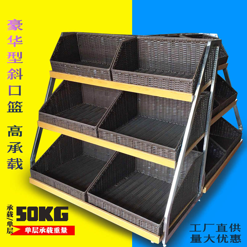 超市藤编货架篮美陈堆梯形藤编篮水果收纳框蔬菜陈列筐竹编收纳筐