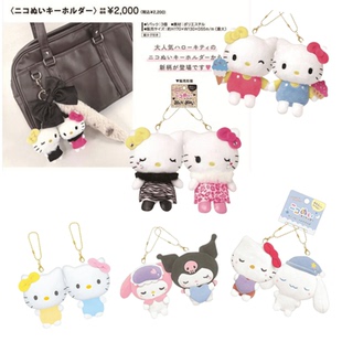 (国现)日本直邮回三丽鸥CRUX黑皮吸磁hellokitty玩偶挂件小伙伴