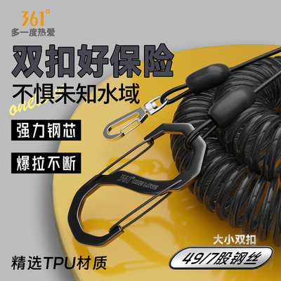 361°失手绳双扣钢丝绳防丢强力