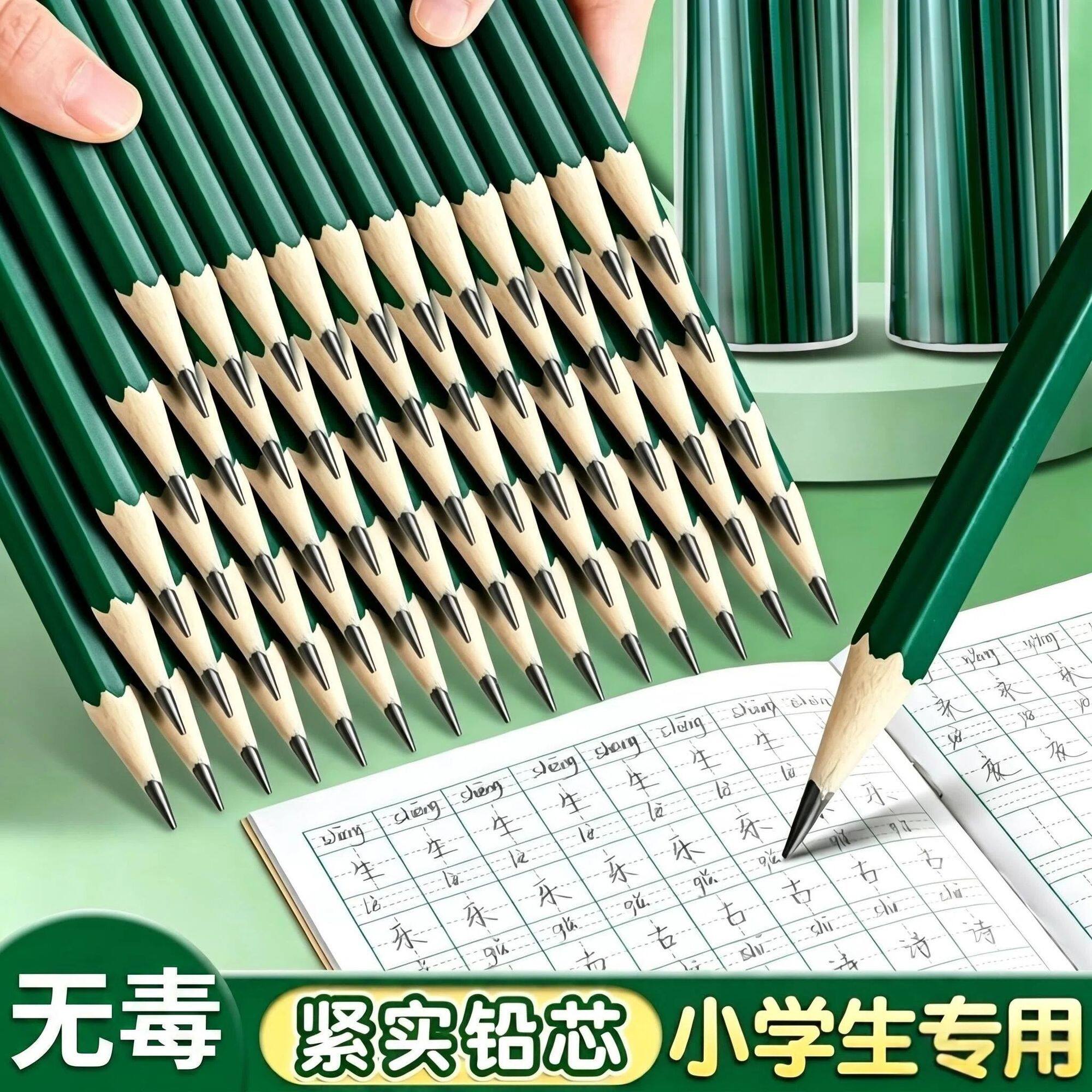 国标油性HB彩铅小学生专用图片