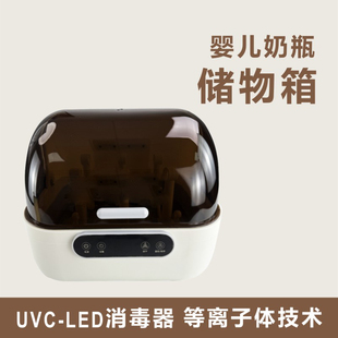 奶瓶消毒器柜带烘干杀菌二合一体机婴儿宝宝专用紫外线家用小型锅