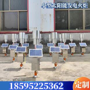 内燃式沼气火炬小型简易燃烧火炬使用范围广可自动点火