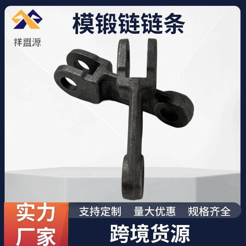 刮板机模锻链链条工业传动链链条MS埋式输送链配件
