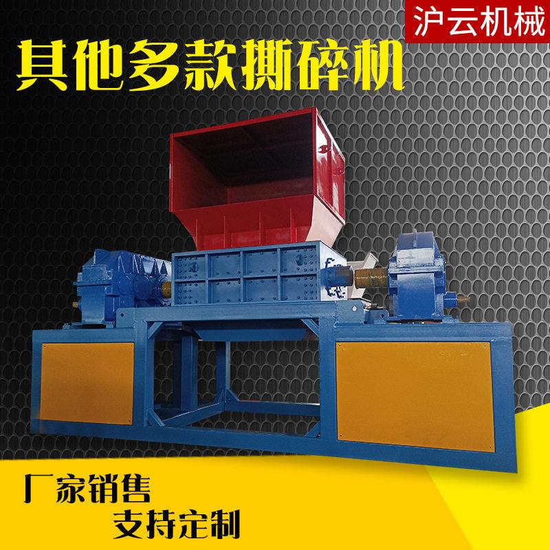 大型双轴撕碎机多功能金属撕碎机工业固废其他多款撕碎机图片