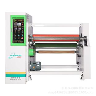 供应保护膜胶带复卷机多功能复卷机透明胶带复卷机铝箔复卷机