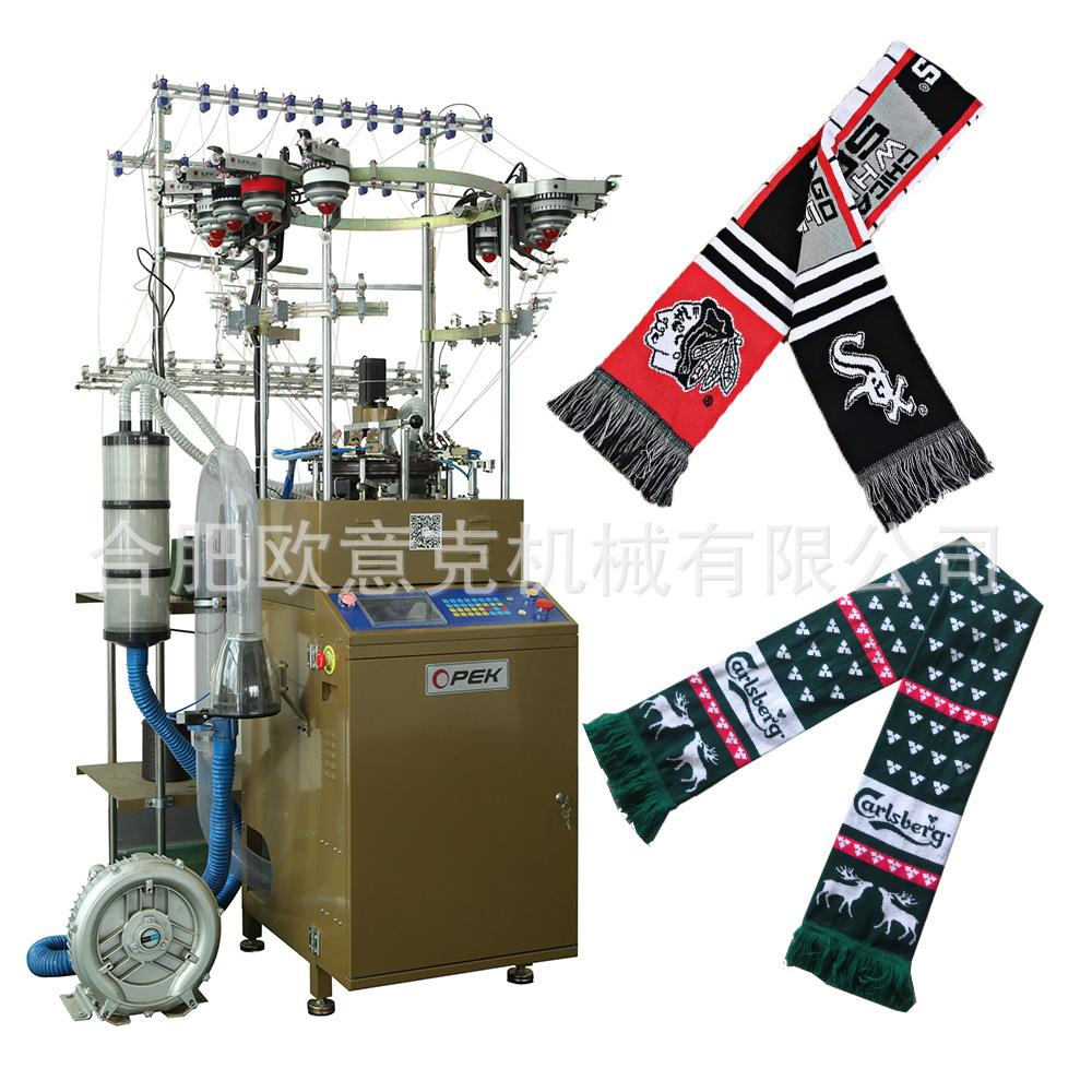 供应各种针织提花围巾机球迷围巾机运动围巾机针织帽子围巾机