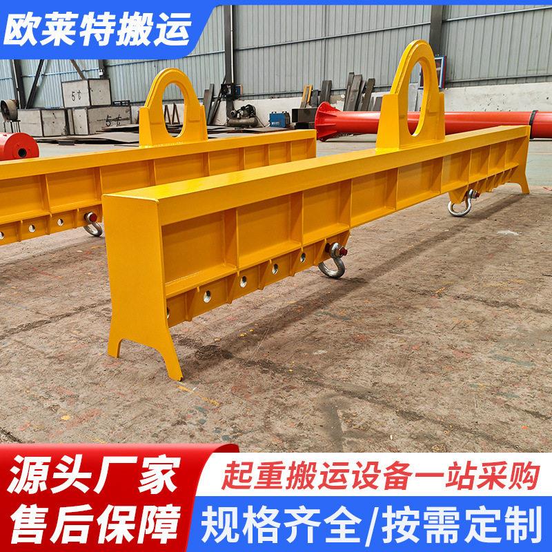 一字梁起重吊具厂家大吨位钢板平衡梁可调节集装箱扁担梁工地叉车