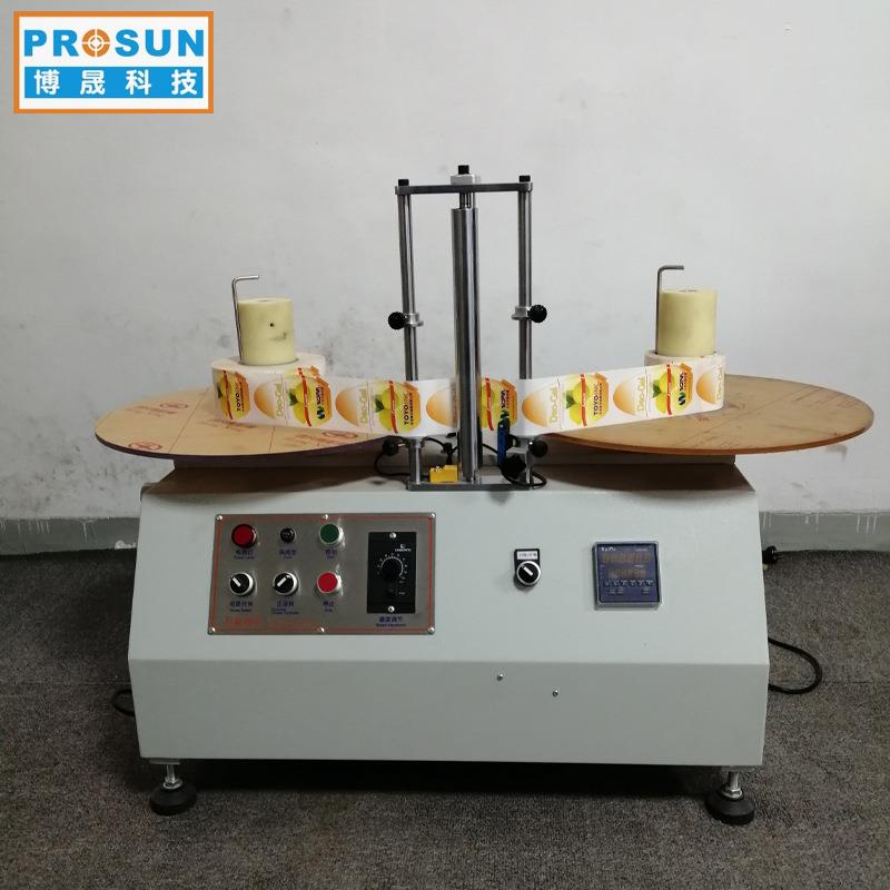 标签点数320纠编复卷机小型不干胶卷筒纸收卷机自动薄膜倒卷机