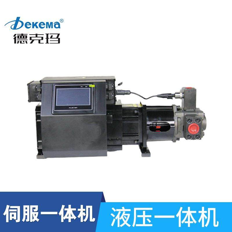 液压伺服一体机油压机伺服节能系统液压站伺服电机一体机,机械设备,其他机械设备,淘宝优惠券,粉丝福利购,淘宝优惠卷
