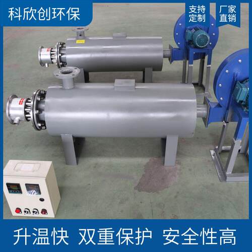 1-1000KW科欣创管道加热器空气管道加热器恒温控制