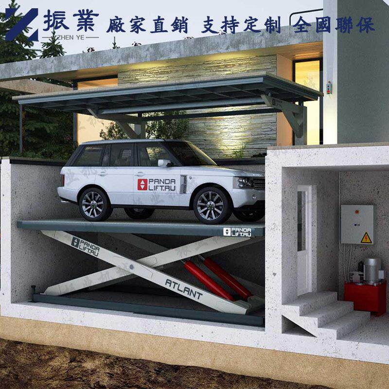 上门安装汽车升降平台地藏式固定剪叉升降平台电动液压升降机