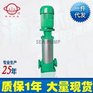 厂家多级泵GDL立式多级管道离心泵多级离心泵多级水泵