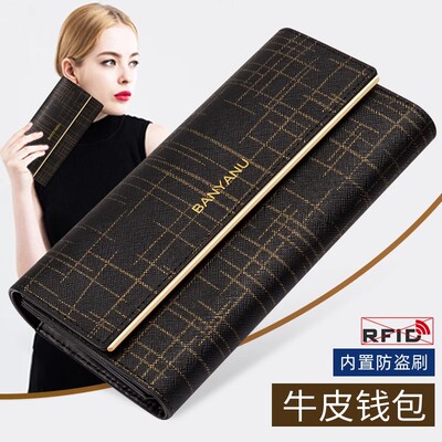 班亚奴钱包女长款2026新款时尚真皮品牌女士钱包折叠式钱夹手拿