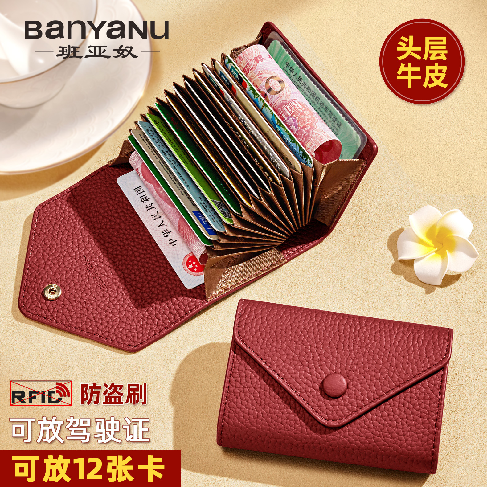 荔枝纹头层牛皮卡包女新款时尚小巧便携防盗刷消磁真皮驾驶证卡夹
