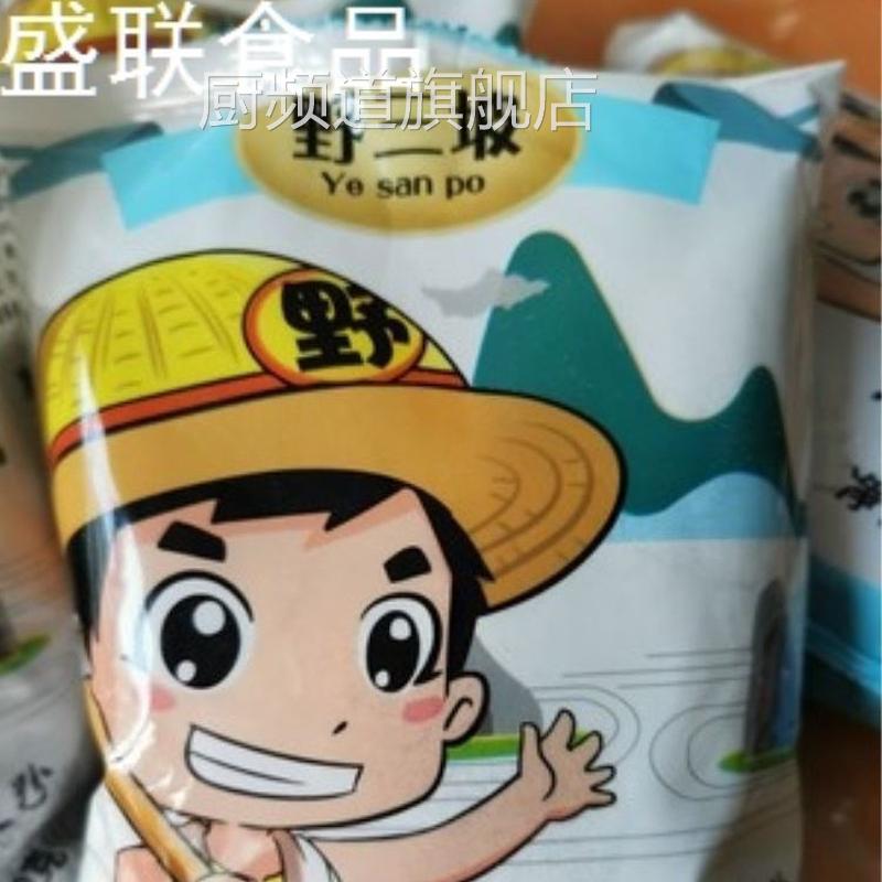 好吃新品100纯荞麦面粉野三坡黑全麦面粉石磨全荞麦粉500g*5农家