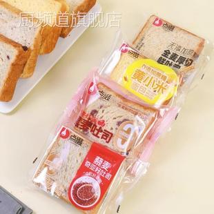 无蔗糖全麦厚切吐司藜麦奇亚籽粗粮面包营养早餐休闲零