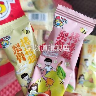 喔喔秋梨膏枇杷棒棒糖100克儿童宝网红休闲零食健康雪梨润喉糖果