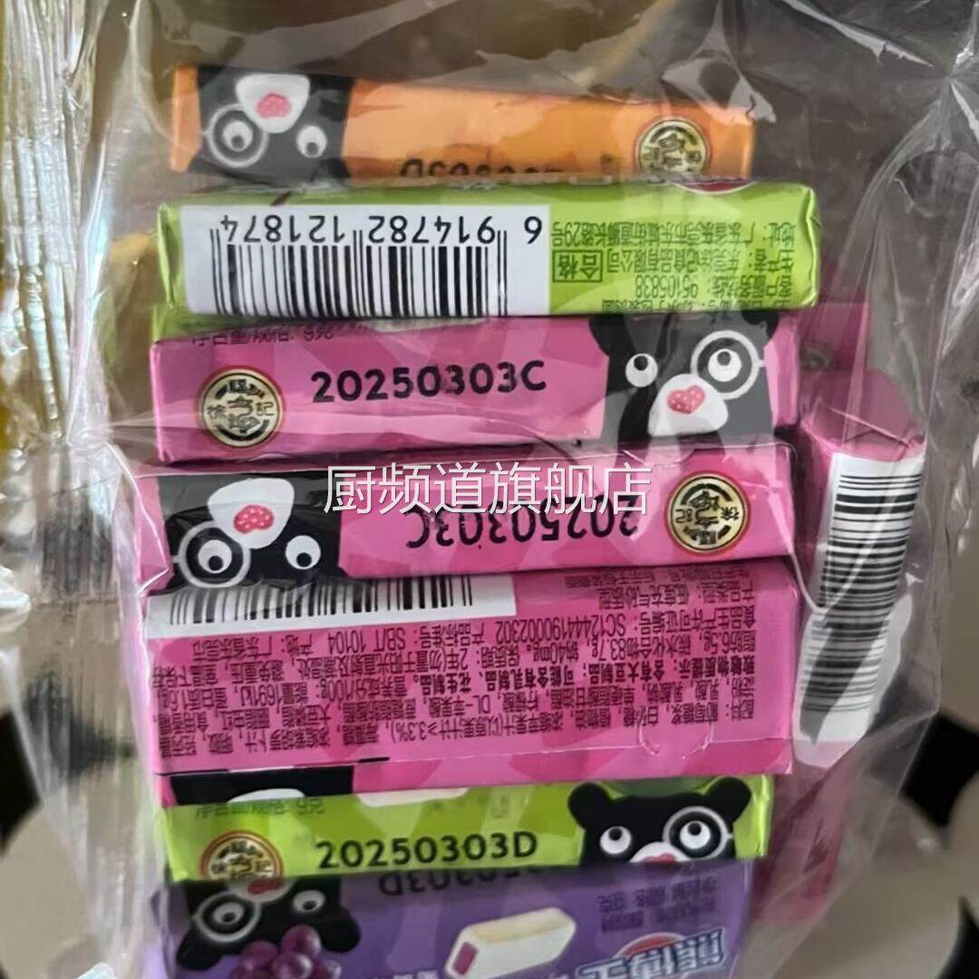 徐福记熊博士口嚼软糖22条散装混合果味瑞士糖果高颜值网红零食