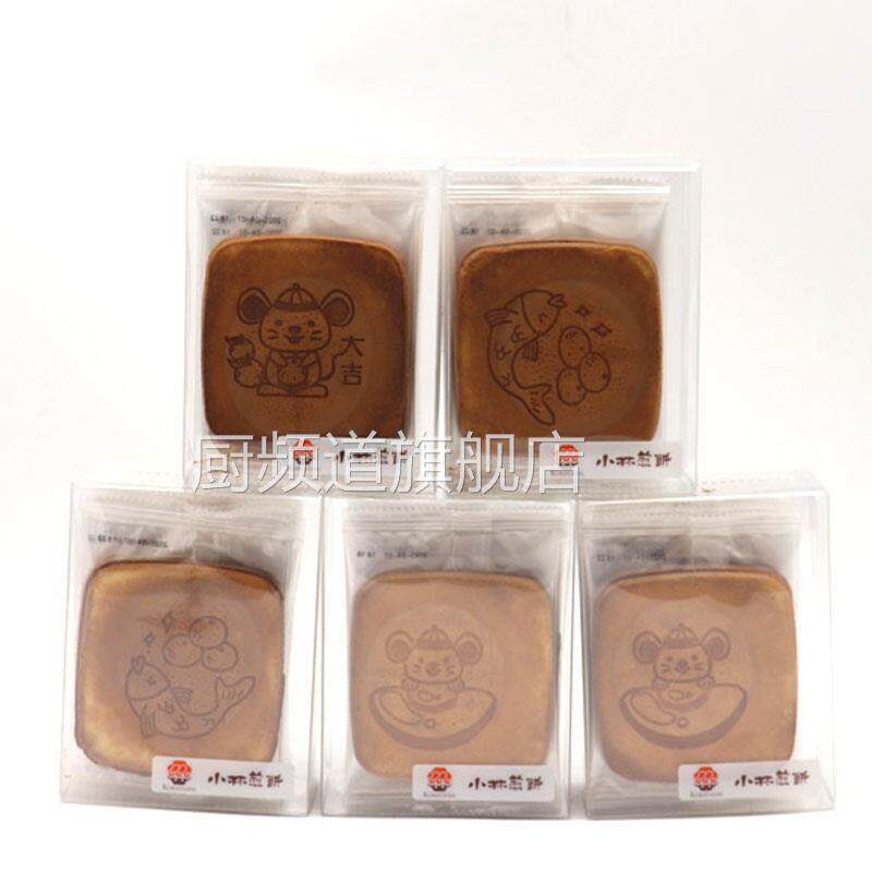 小林煎饼吉祥煎饼上海特产早餐鸡蛋煎饼薄脆饼干 干零食5盒*115g/
