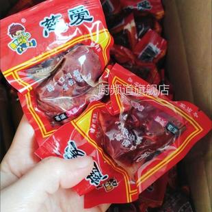 卤鸡肝乡巴佬风味慈爱鸡肝五香卤味零食休闲零食怀旧零食即食宠物