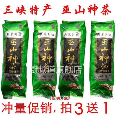巫山神茶袋装100g三峡特产觚子凉茶凝清茶叶三皮罐景区同款海棠叶