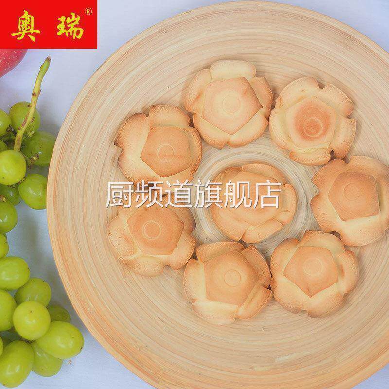 山东火烧饼莱西日庄老徐家五瓣火烧特产硬面手工早餐面食小吃零食