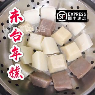东台小方糕年糕苏北农家手工糯米糕粘糕玉米杂粮糕特产五斤包邮