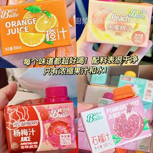 航空同款碧林小果汁低脂浓缩纯饮mini24盒混合装橙汁官方旗舰店
