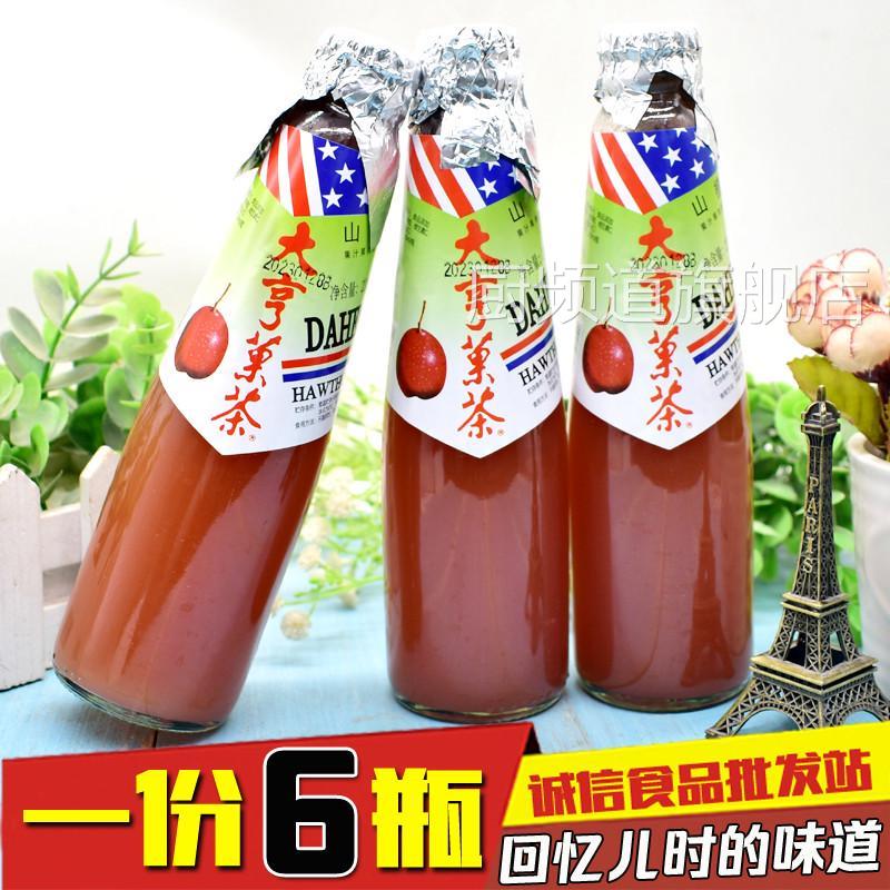大亨果茶山楂果汁果肉饮品235ml*6瓶7080后怀旧饮料夏季饮料冲泡
