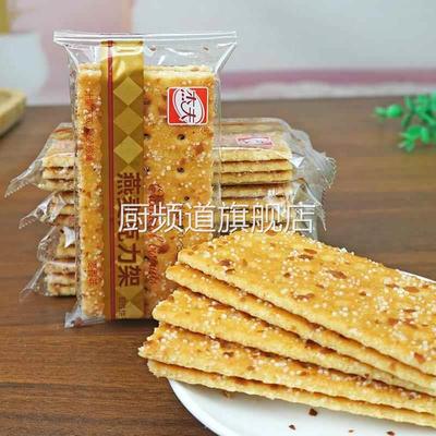 杰夫燕麦克力架饼干麦香味白糖韧性饼干休闲小包装怀旧零食散装