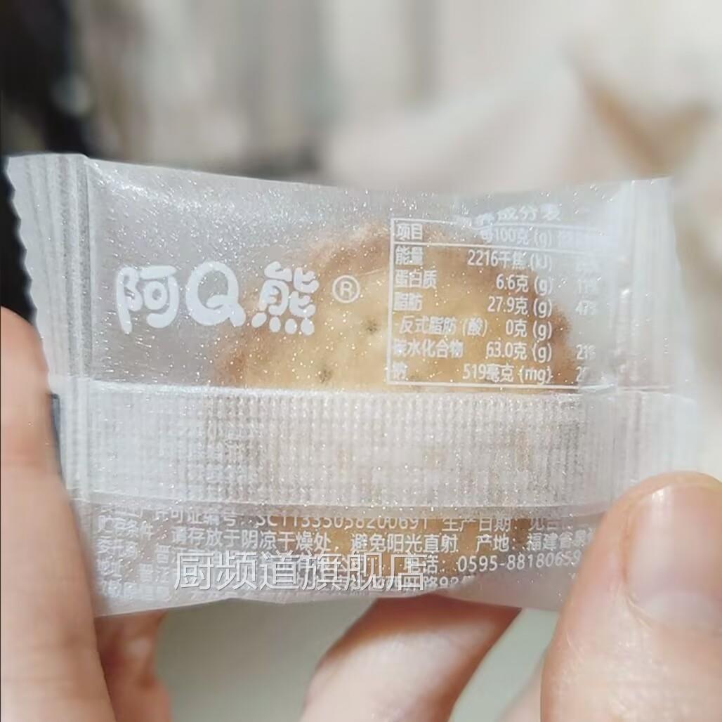 现货新品阿Q熊 喜字日式海盐喜饼干喜糖小圆饼散装结婚专用小零食