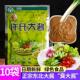 许氏大酱自制东北纯手工整箱90克正宗农家臭大豆酱蘸酱料特产农村