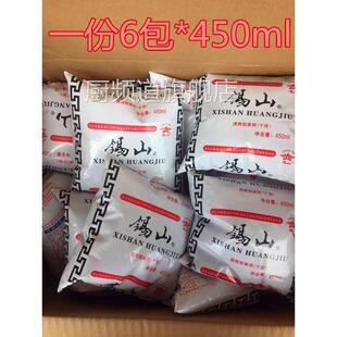 无锡锡山黄酒袋装450ml*6袋无锡特产锡山黄酒 清爽型炒菜黄酒老酒