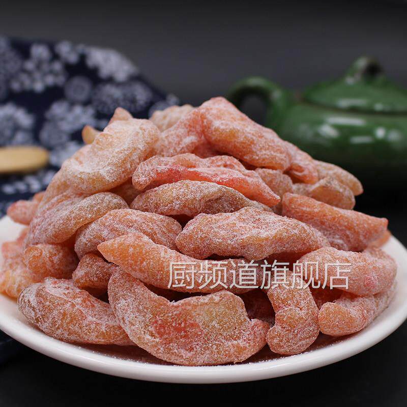 杭州特产盐津桃肉桃干500g蜜饯果脯甜咸盐津桃条蜜饯果干零旗舰店