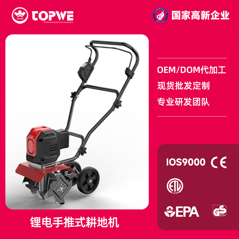 跨境微耕机农用小型耕地机多功能锂电犁地机便携式高效翻土旋机