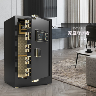 指纹防盗箱保管床头隐形柜 大一保险柜家用办公小型保险箱夹万密码