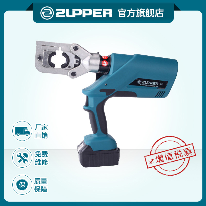 巨力工具充电式电动压接钳16-300端子压线钳BZ系列液压工具