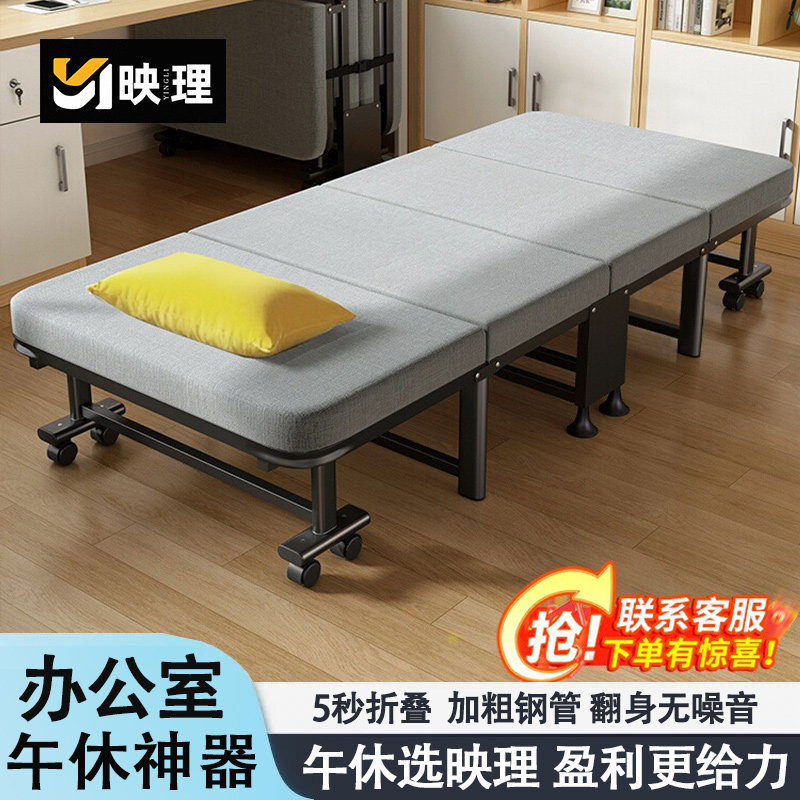 映理办公室午休折叠床陪护床家用简易海绵椰棕乳胶硬板单人午睡床